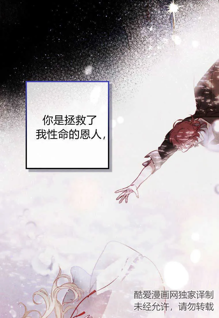 第17话 第23页