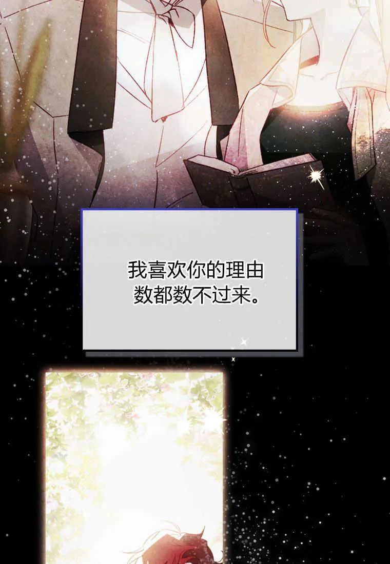 第17话 第25页
