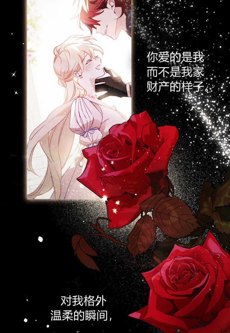 第17话 第26页