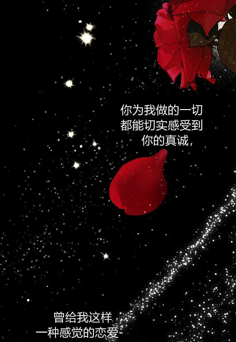 第17话 第27页