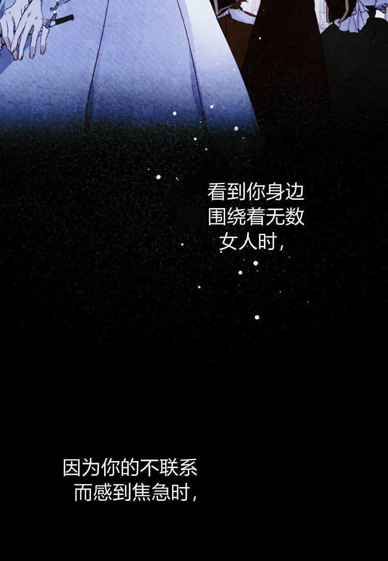 第17话 第29页