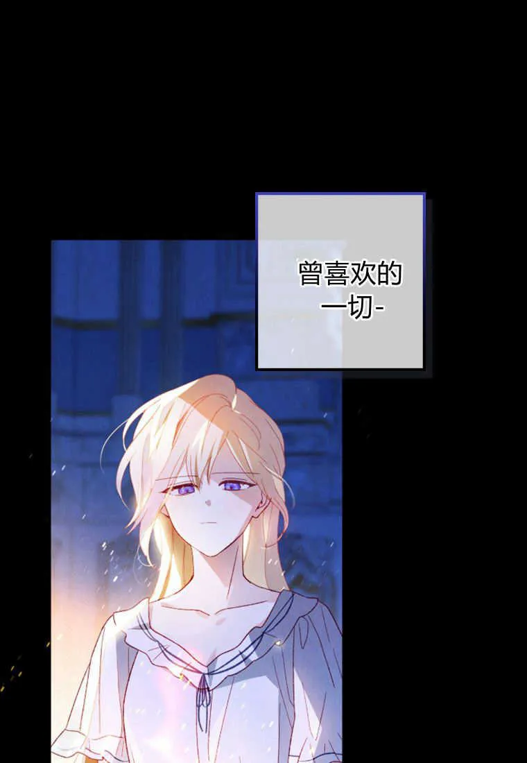 第17话 第30页