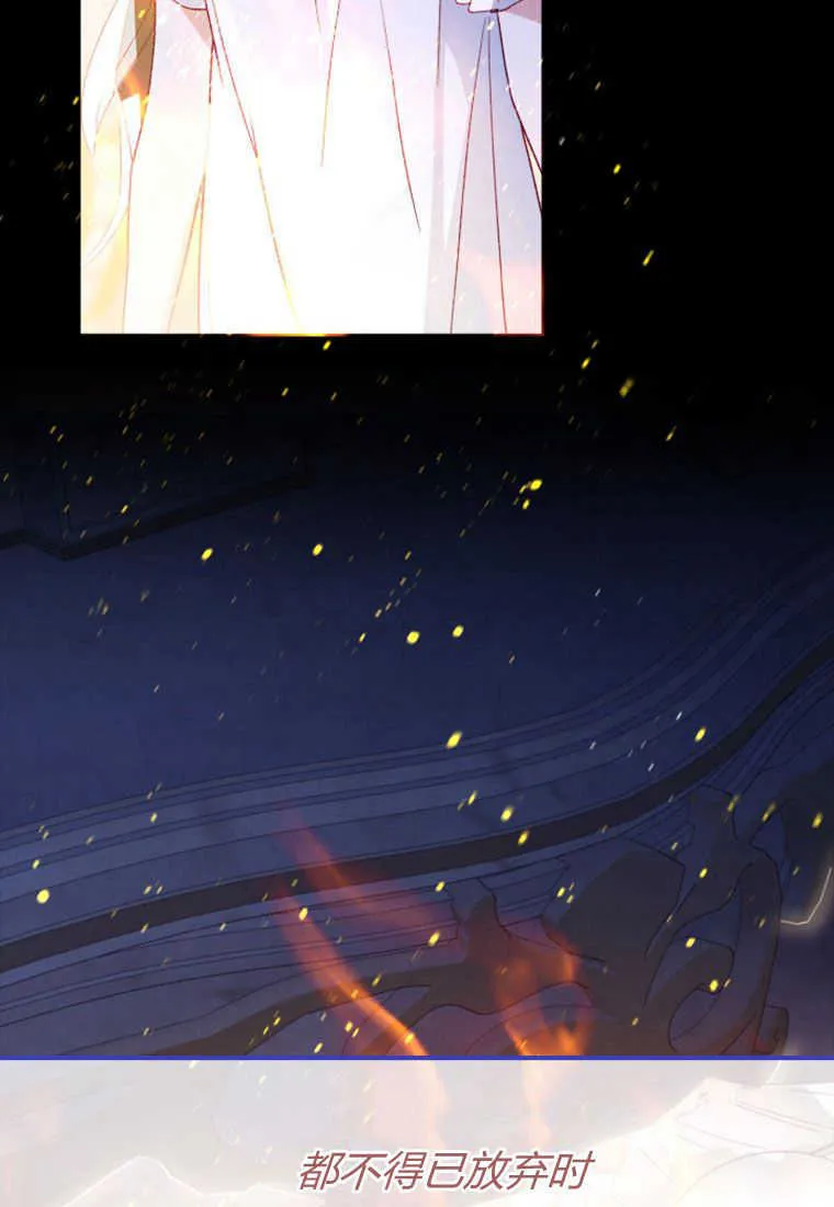 第17话 第31页
