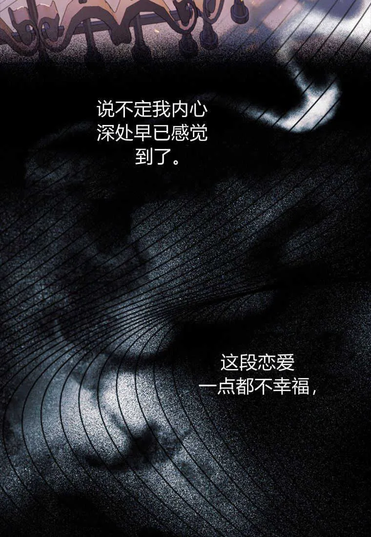 第17话 第33页