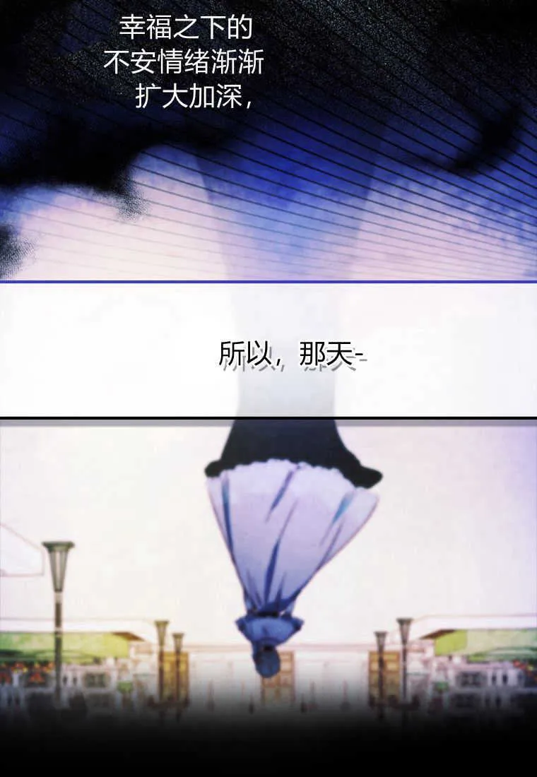 第17话 第34页