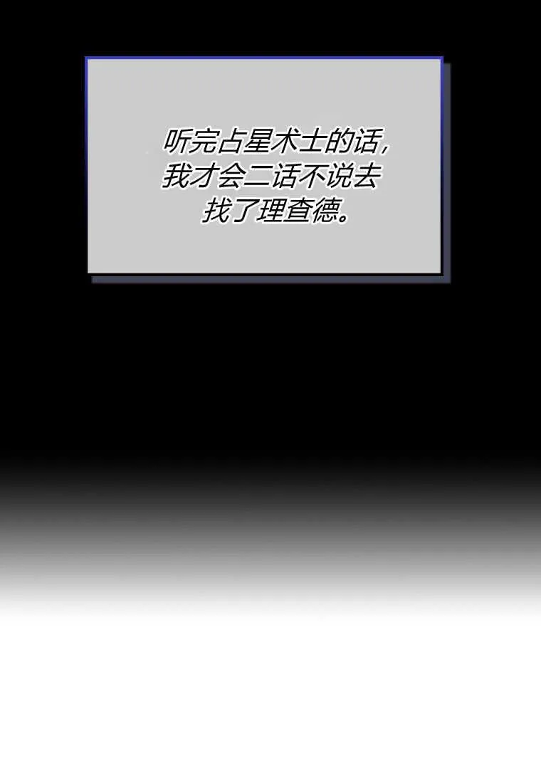 第17话 第35页