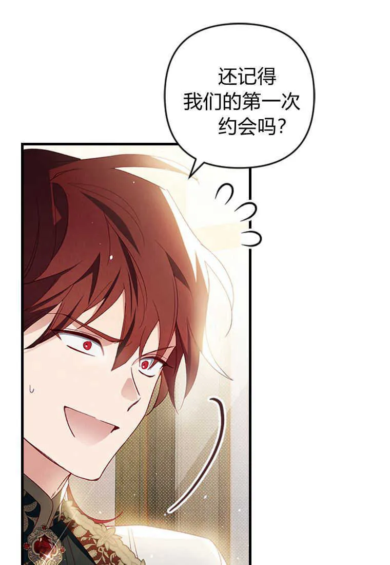 第17话 第36页