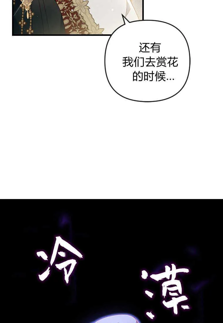 第17话 第37页