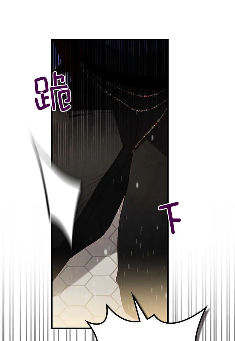 第17话 第39页