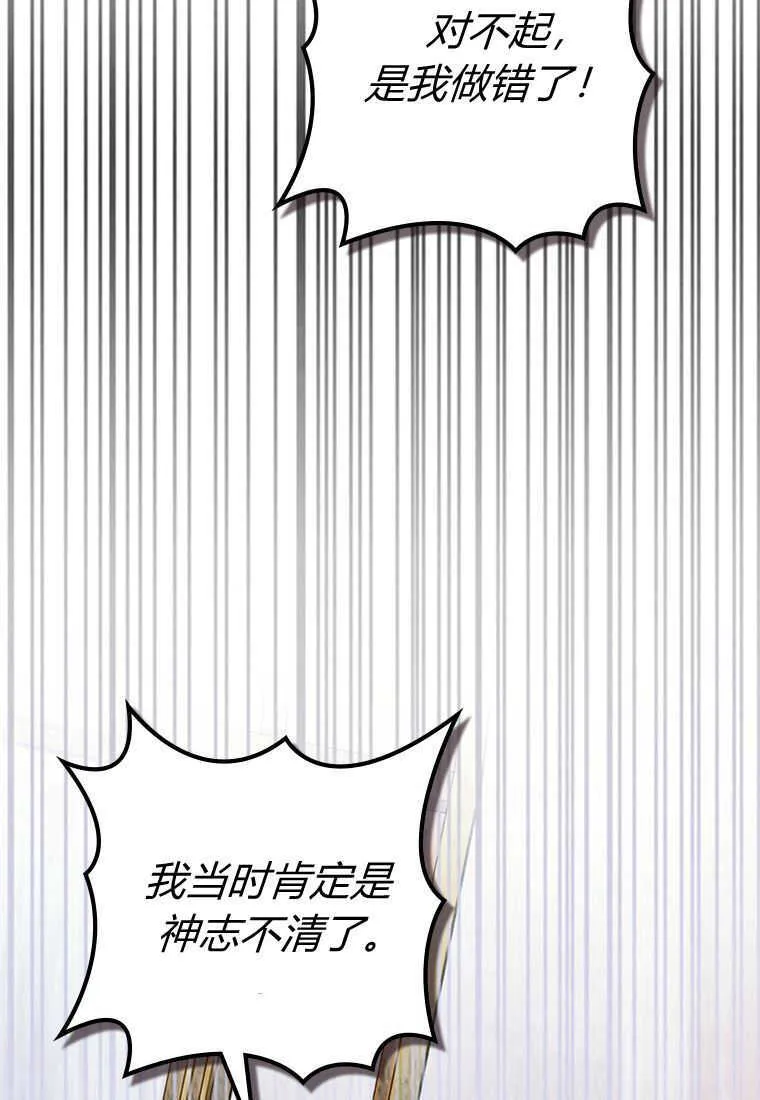 第17话 第40页