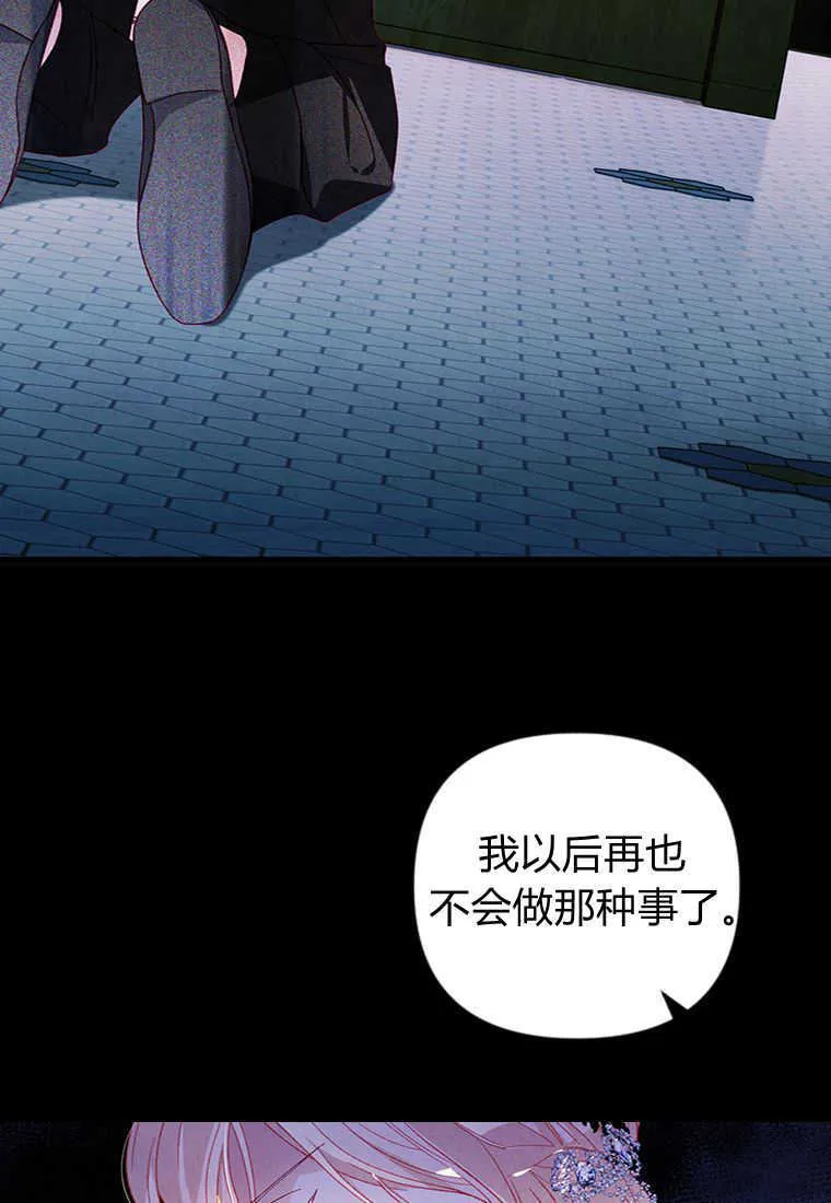 第17话 第42页