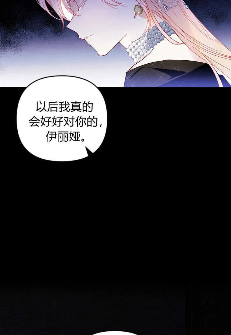 第17话 第43页