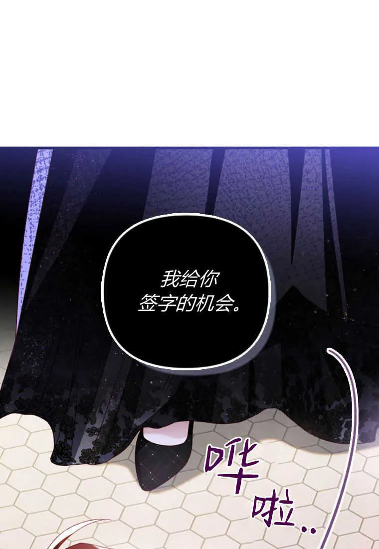 第17话 第46页