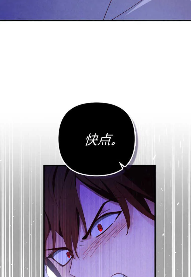 第17话 第48页