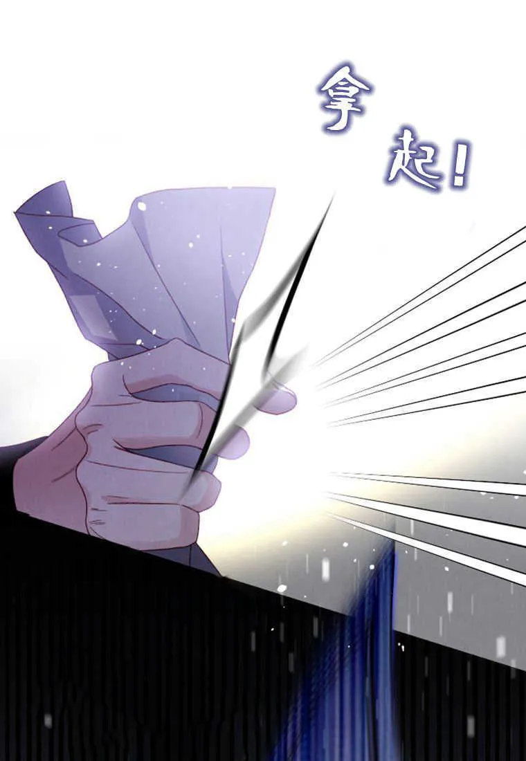第17话 第50页