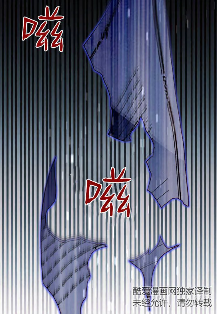第17话 第51页