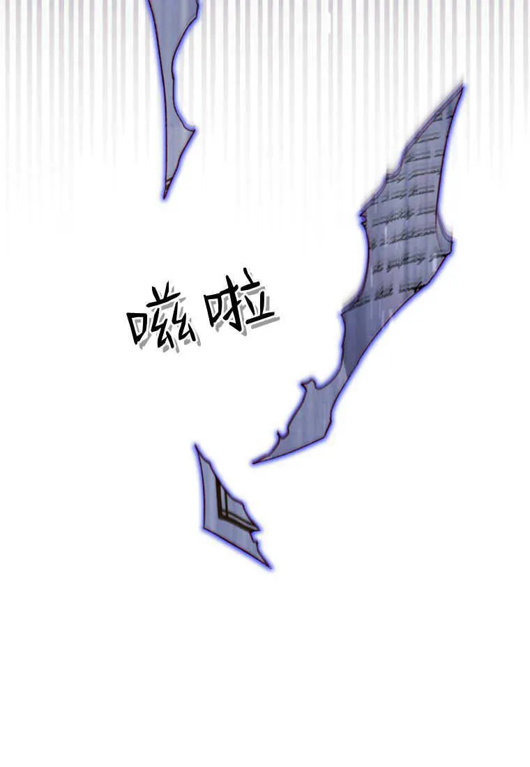 第17话 第52页