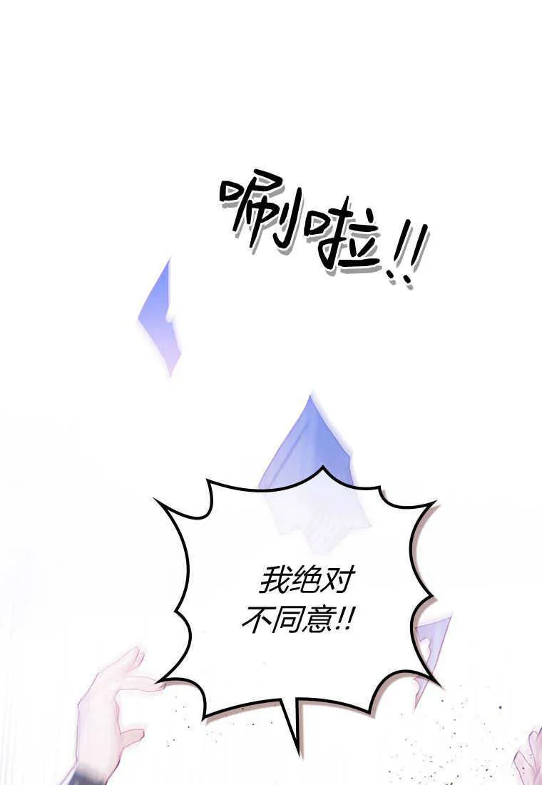 第17话 第53页