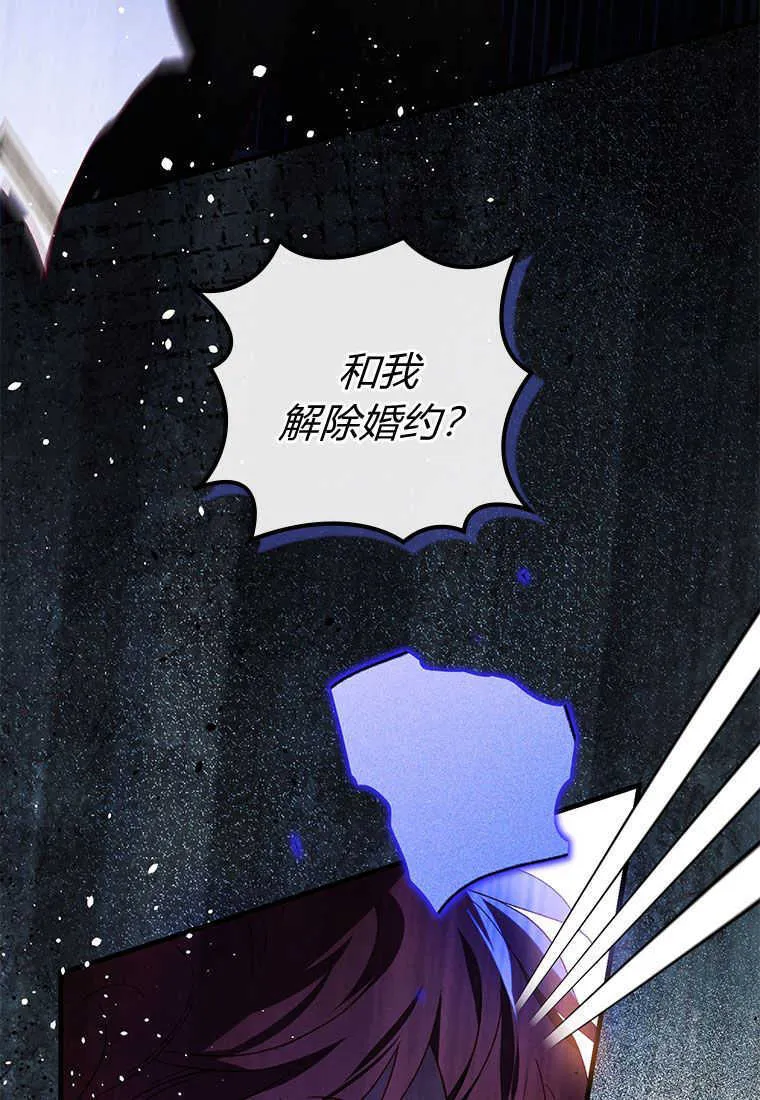 第17话 第55页