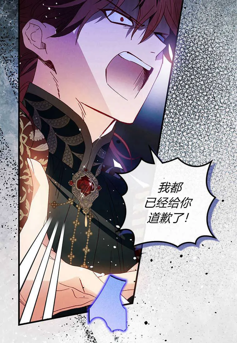 第17话 第56页