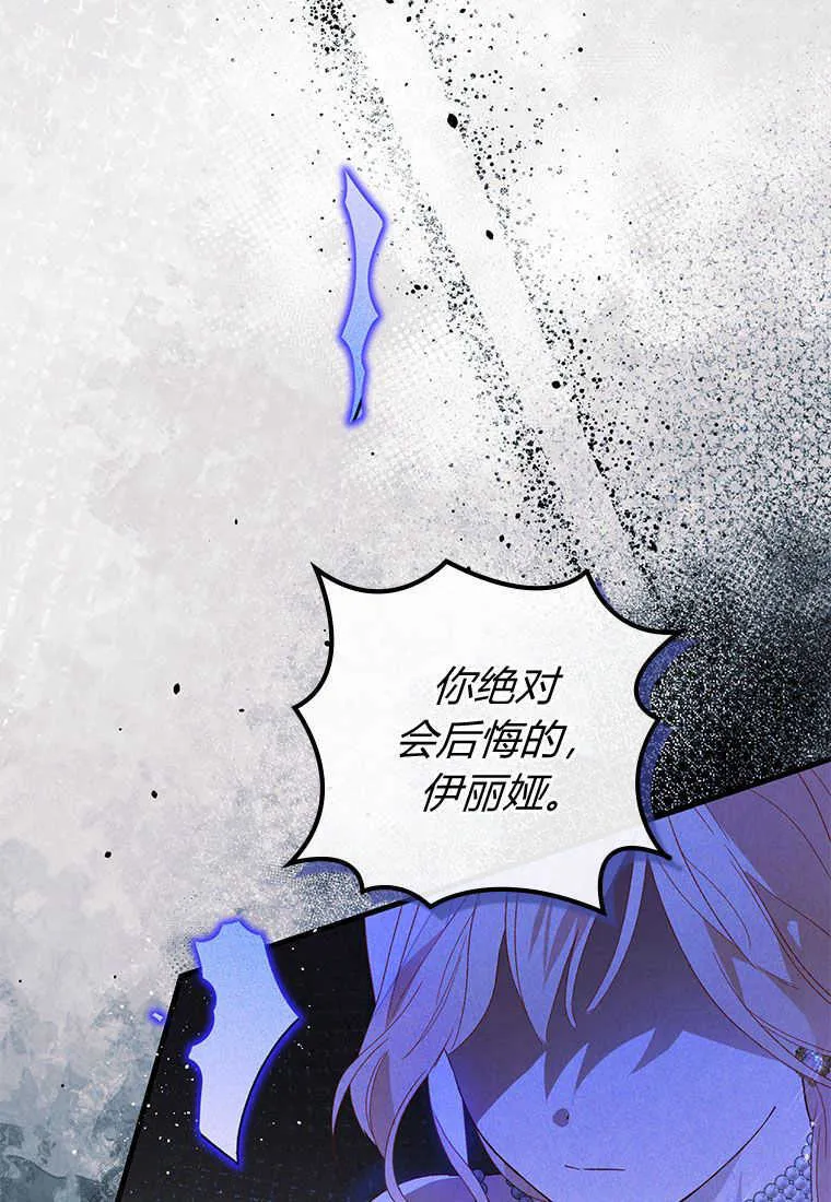 第17话 第57页
