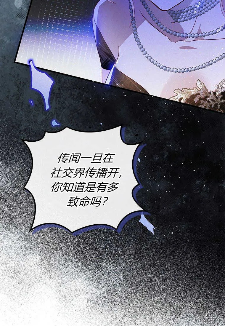 第17话 第58页
