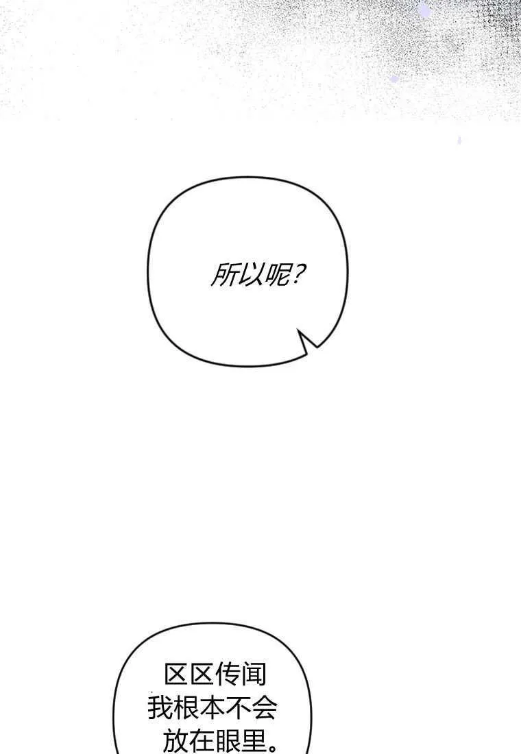 第17话 第59页