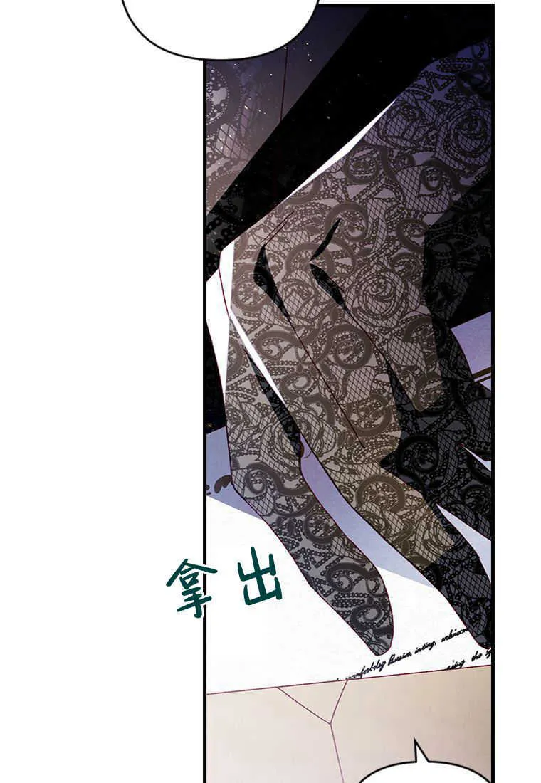 第17话 第60页