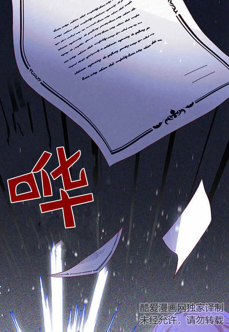第17话 第62页