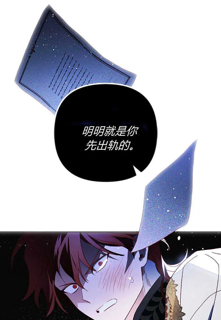 第17话 第65页
