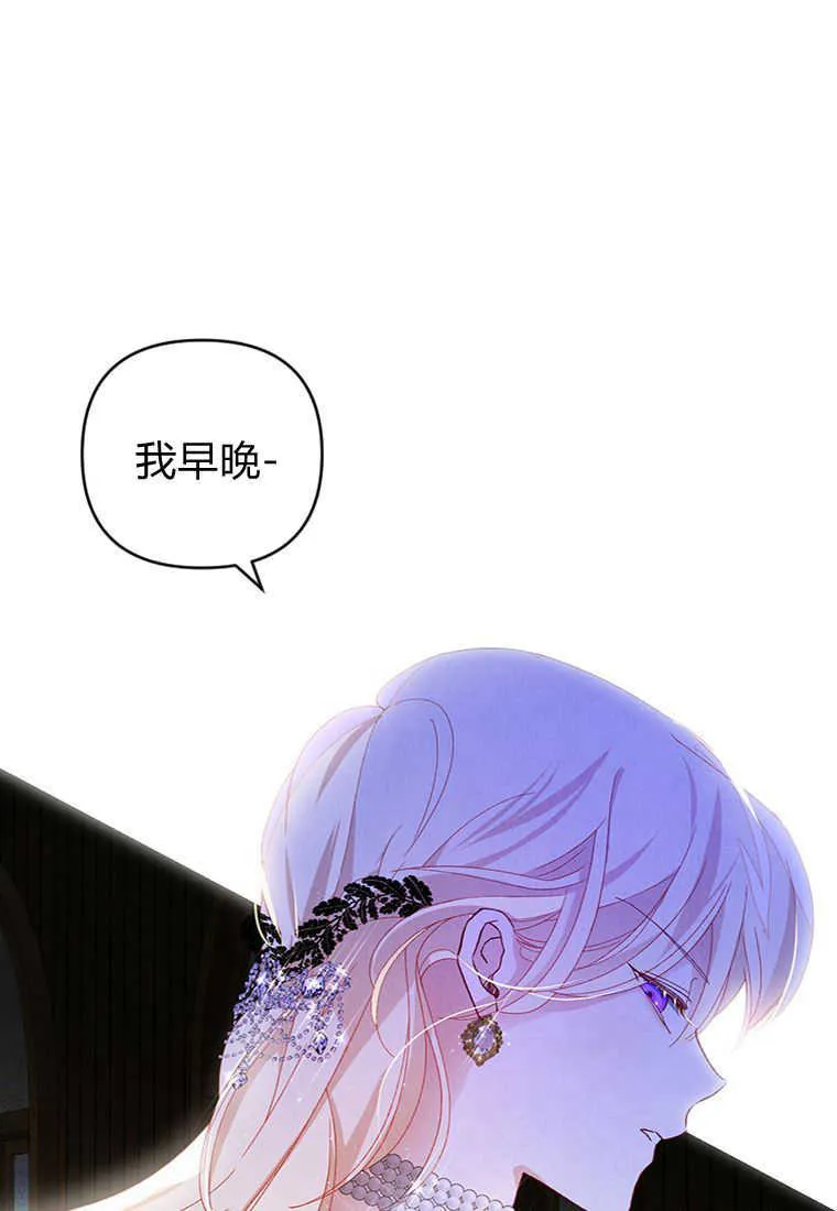 第17话 第68页
