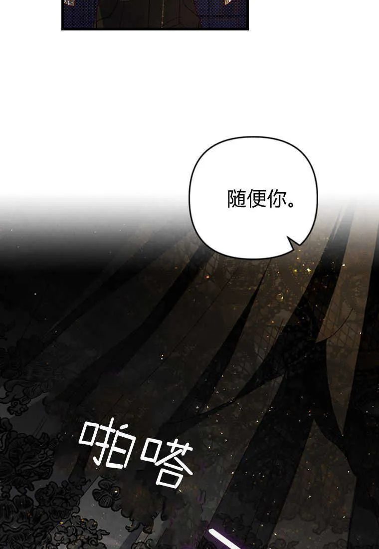 第17话 第71页