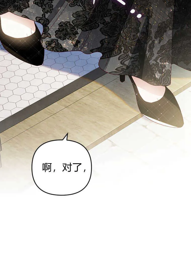 第17话 第72页