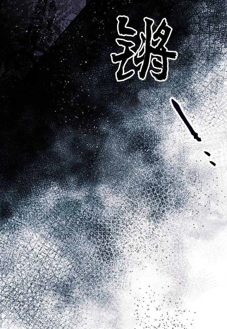 第17话 第75页