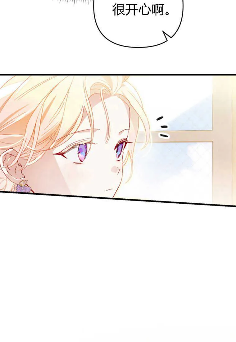 第17话 第87页