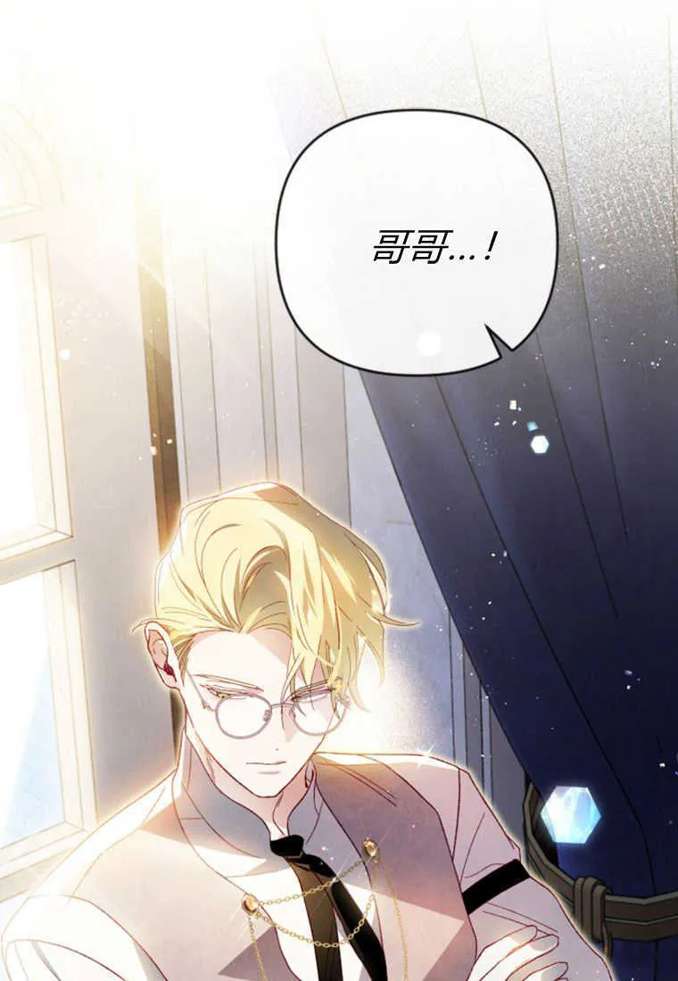 第17话 第88页