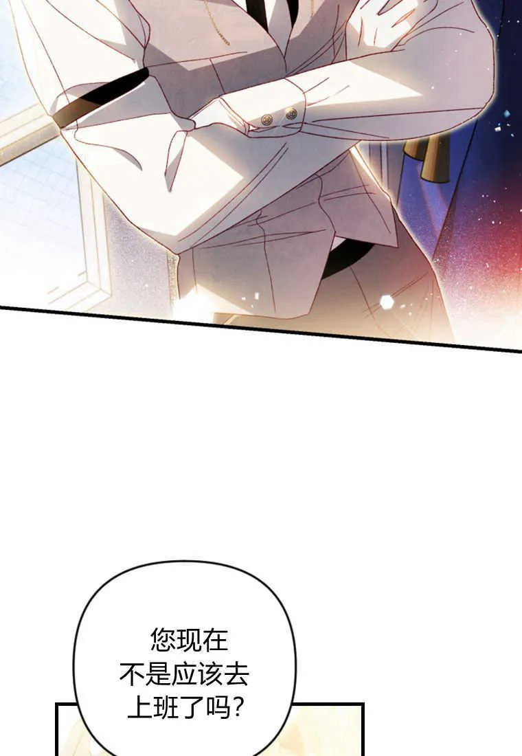 第17话 第89页