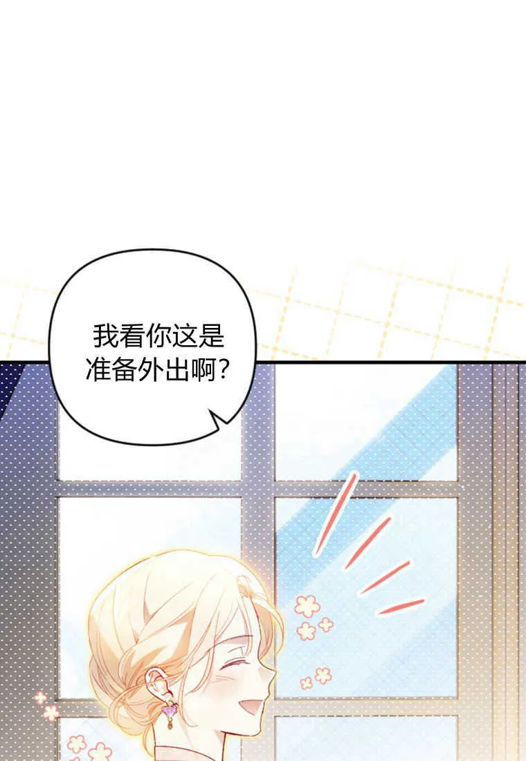 第17话 第91页