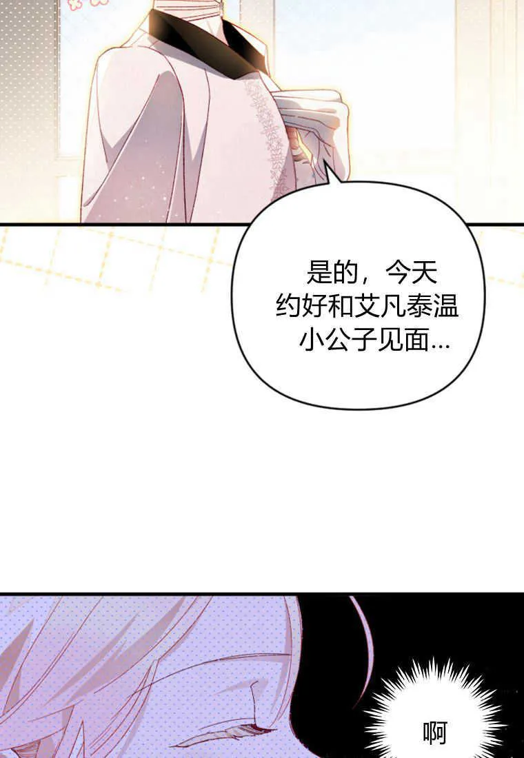 第17话 第92页