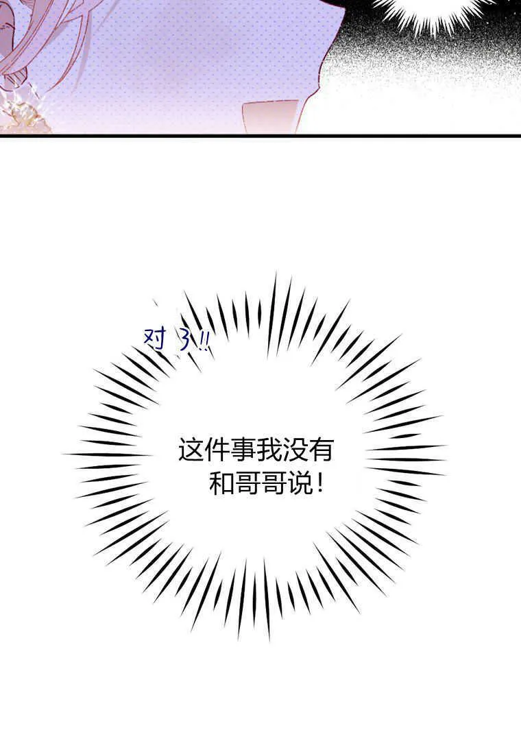 第17话 第93页