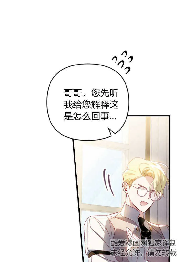 第17话 第94页