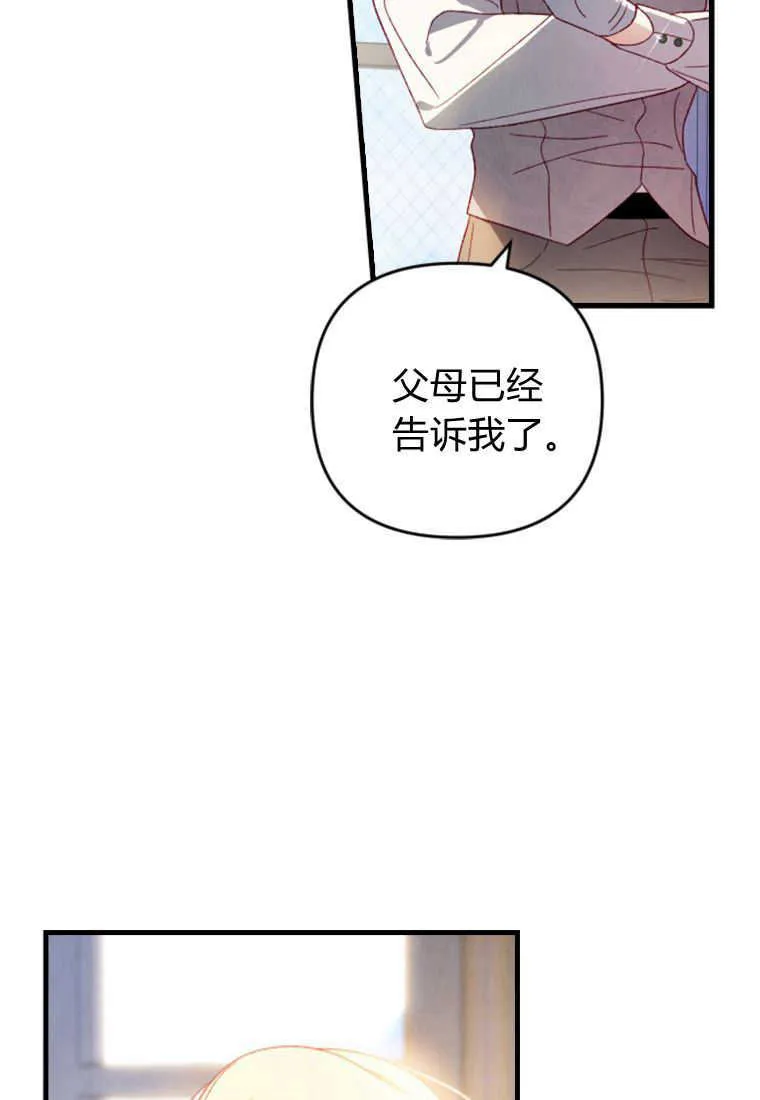 第17话 第95页