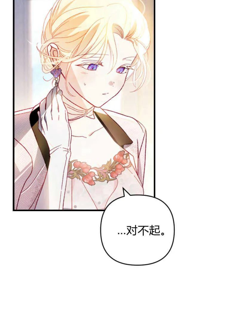 第17话 第96页