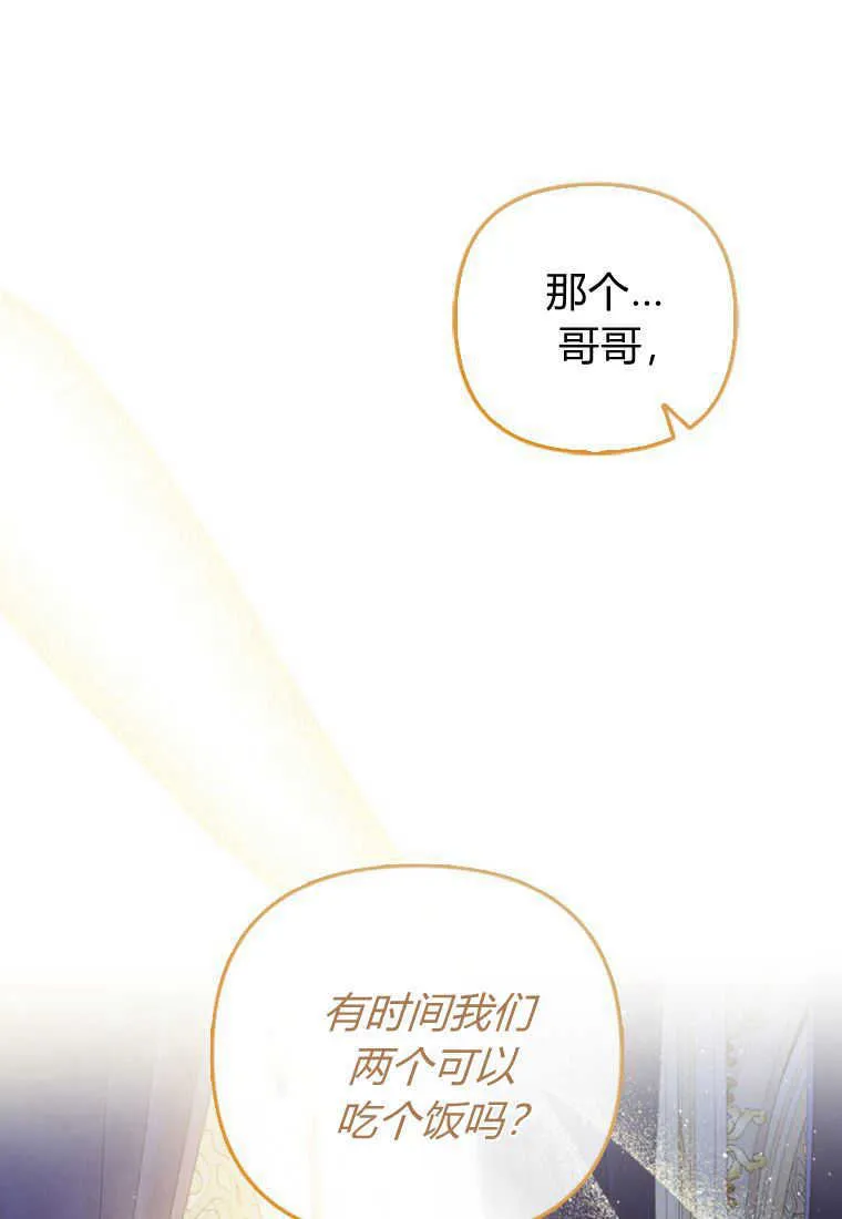 第17话 第97页