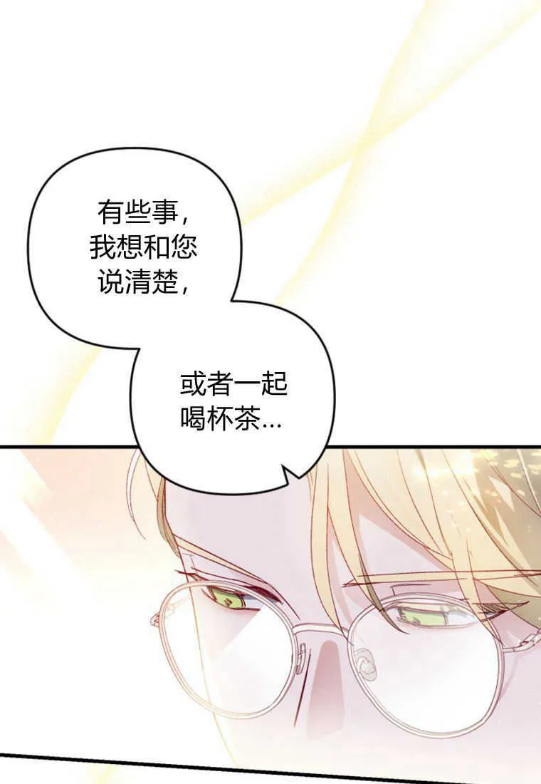 第17话 第99页