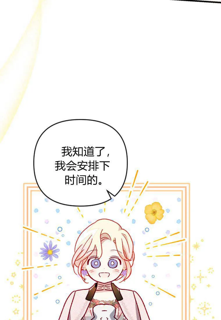 第17话 第100页