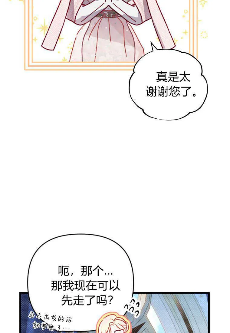 第17话 第101页