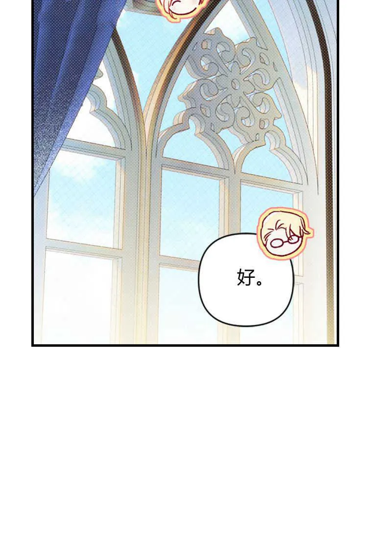 第17话 第102页