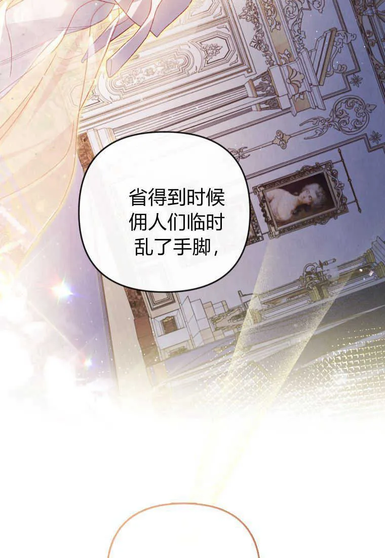 第17话 第107页