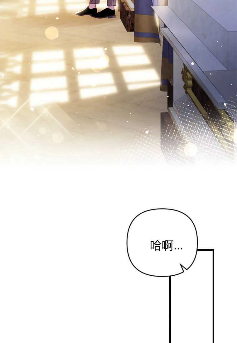 第17话 第111页